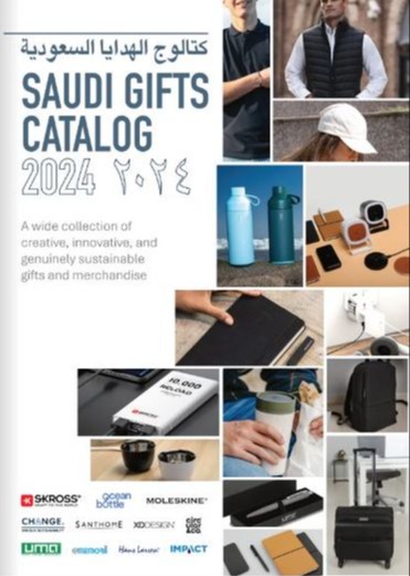 Corporate Gifts Saudi Arabia Catalog 2023