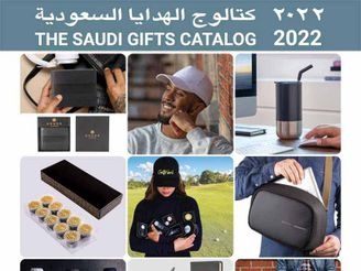 Corporate Gifts Saudi Arabia Catalog 2022